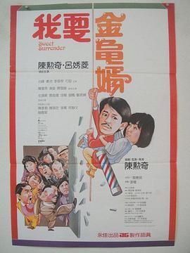 小受公交车被多人侵犯文